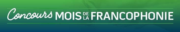 Mois-Francophonie_Concours-BandeauWeb.jpg